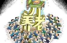 福建建立首家温泉养老基地 探索养老产业供给侧改革路径