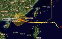 “天鸽”飞远对福建影响基本结束 没有灾情险情