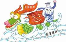 福建省文化产业加快“走出去”步伐 文化“福船”连通世界