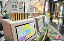 共享雨伞、充电宝等产品走红 花式共享上街靠谱吗？