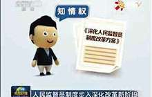 强监管与促改革齐发力 一行三会多策力推金融回归本源