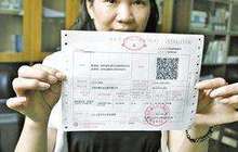 厦门市国家税务局：本月起可网上申领电子发票