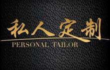福州“私人定制游”客户量年增30%：利润高 投诉少