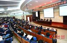 首届习近平新时代中国特色社会主义经济思想研讨会在厦门召开