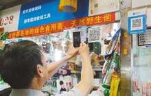 当“无现金”便利面对“有钱花不出”尴尬，怎解？