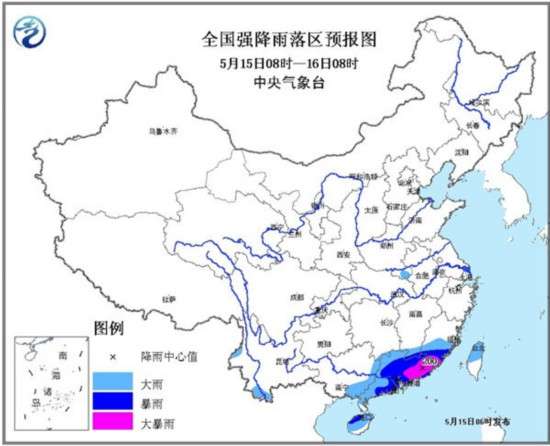 今年来首个暴雨黄色预警 广东福建局地大暴雨