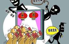 本月诈骗警情多发 “双十一”后谨防5大骗局
