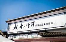 福建省布局“福建文化海外驿站” 力争今年内建成3个