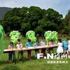 福州好福气人均一片林 森林产氧量够6.2亿人吸