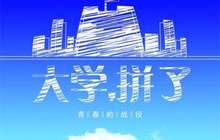 泉州全市高考考生 可免费打的赴考