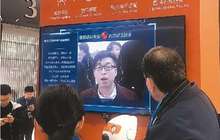 世界互联网大会展示最新科技成果 中国智能产品扎堆亮相