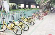 厦门将设置智能停车点 助力解决共享单车乱停乱放现象