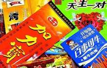 “五毛食品”泛滥农村校园 缘何屡禁不止