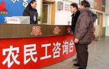 两会热点热议 福建工人代表:让农民工享受均等公共服务