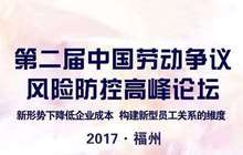 【重磅】揭秘高峰论坛四大顶级专家实战课程!