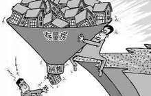 7月6日起，泉州实行存量房交易资金监管新规