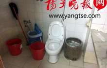 南京破获网络造假案 “高档化妆品”在马桶边造