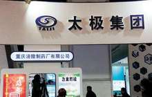 太极虫草广告式公告遭问询 项目业绩持续亏损
