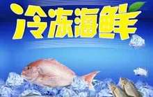 去年福建水产品价格呈上涨走势 草鱼价格上涨近两成