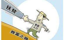 南平光泽：用心“绣花”，“绣”出扶贫新图景