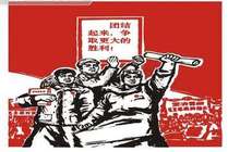 保护传承红色文化 专家建议福建应探索让文物活起来用起来