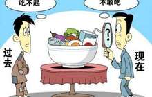 福建省政府召开全省食品安全工作视频会议