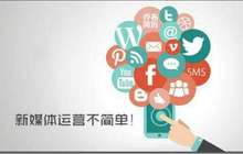 自媒体“裂变期”泡沫浮现：抄袭多发维权难 炒作吸睛无底线