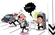 背负149个案件拖欠1.3亿元 厦门一“老赖”面临15天拘留