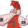福州市出台意见进一步加强调控 八条措施稳定房地产市场