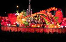 第十六届“两马同春闹元宵”正月十一亮灯
