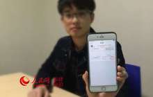 福建首张网上代开电子发票诞生 自行打印即可作入账报销依据