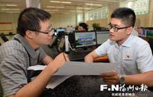 福州推进多规合一 建设项目审批时限压缩近七成