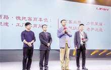 力帆80岁董事长尹明善宣布退休 继任者陈卫有留学背景