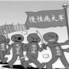 福建：23个病种慢性病患者一次可开两个月处方量