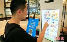 靠脸就能吃饭 杭州首推餐厅刷脸支付