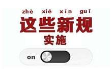 福建省职业资格考试收费有新规 11月开始执行