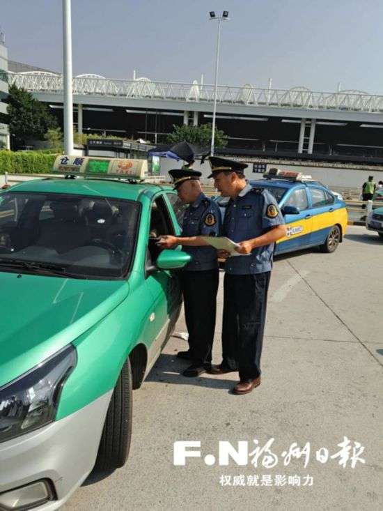 榕多措并举解决打车难:提升信息系统 设黑名单制