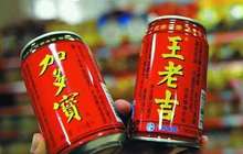 最高法终审判决：王老吉与加多宝共享红罐包装