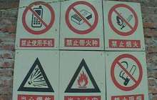 福建省出台措施进一步提高民爆物品行业安全管理水平