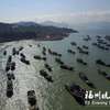 连江苔菉对接“海上福州”打造明星渔镇 建设一港一路