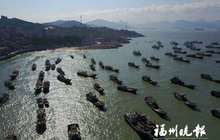 连江苔菉对接“海上福州”打造明星渔镇 建设一港一路