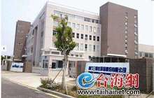 三维丝“内斗”攻防战进入新阶段 第一大股东提议罢免董事长
