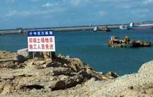 国家海洋督察组已进驻福建 主要受理涉及围填海管理方面的举报