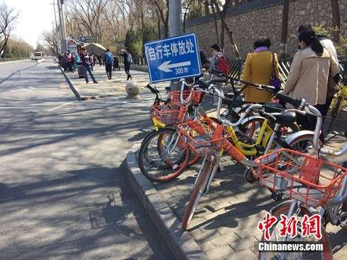 共享单车越来越多,出现在大街小巷。<a target='_blank' data-cke-saved-href='http://www.chinanews.com/' href='http://www.chinanews.com/' _fcksavedurl='http://www.chinanews.com/' _fcksavedurl='http://www.chinanews.com/' ></table><p align=