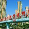 33项福建自贸试验区第五批创新成果将在福州推广