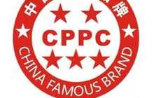 取消著名商标评选，深化商标制度改革