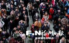 南铁迎节前客流峰值 9日预计发送66万人次