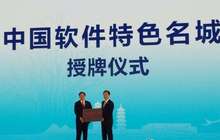 社保、5G……数字中国建设峰会频传好消息！与你息息相关！