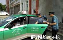 福州多管齐下整治出租车 明察暗访扫清监督死角