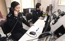 2017年福建省110接处警群众满意率达94%